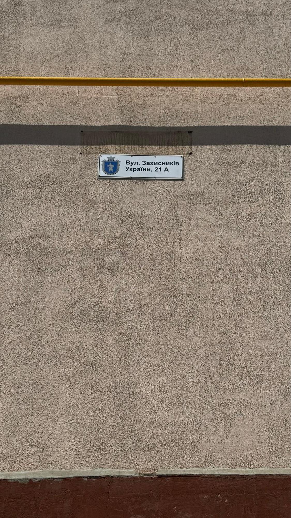 Апартаменти В Парку Umanʼ Chambre photo